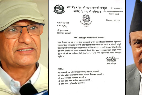 लेखकमाथिको स्थानहद फुकुवा